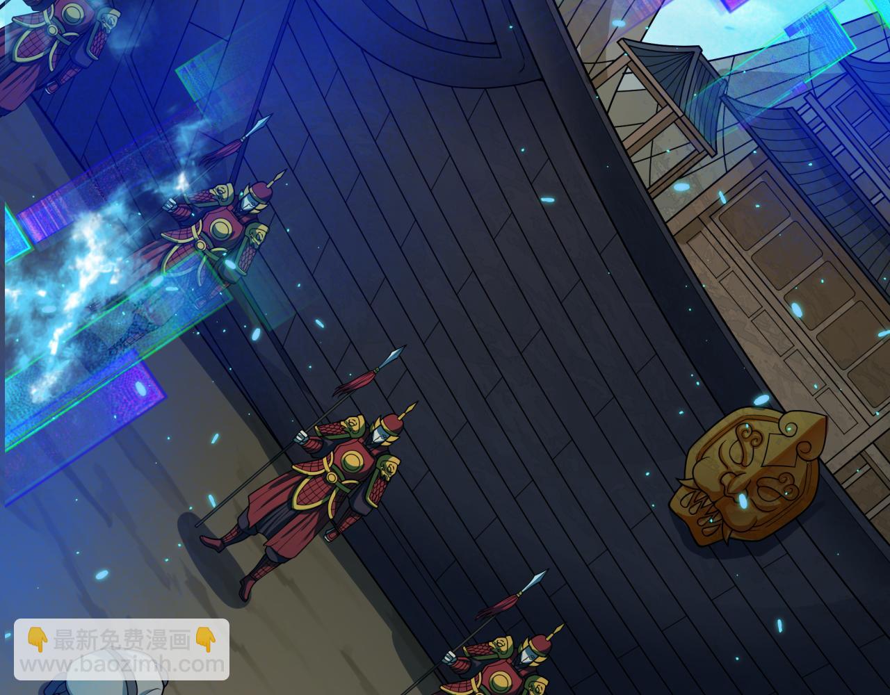 全球詭異時代 - 第397話 扶桑篇-扶桑往事！邪尊降臨！(3/5) - 8