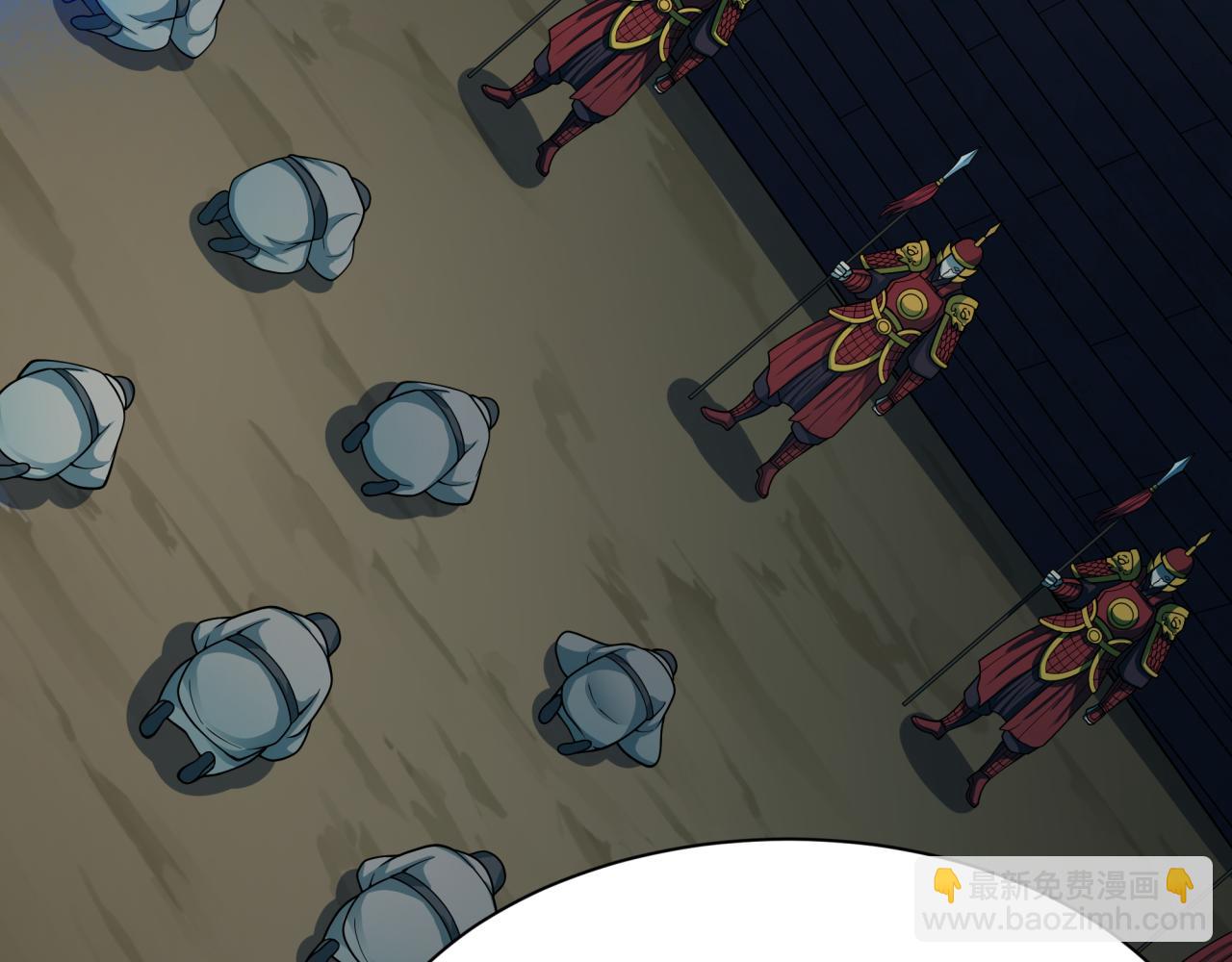 全球詭異時代 - 第397話 扶桑篇-扶桑往事！邪尊降臨！(3/5) - 1