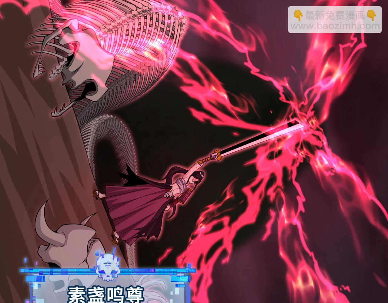 全球詭異時代 - 第397話 扶桑篇-扶桑往事！邪尊降臨！(3/5) - 1