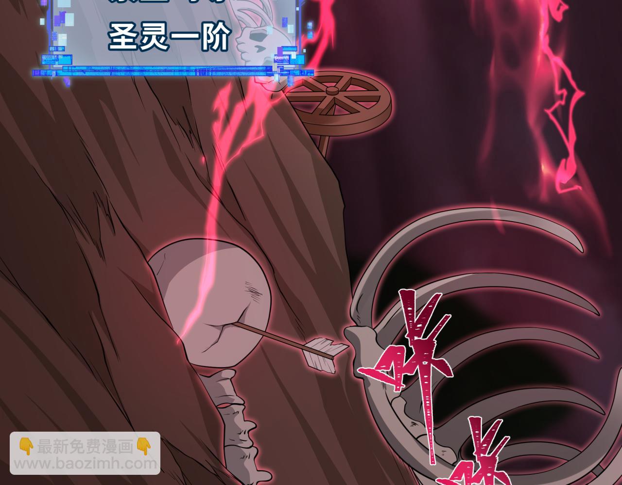 全球詭異時代 - 第397話 扶桑篇-扶桑往事！邪尊降臨！(3/5) - 2