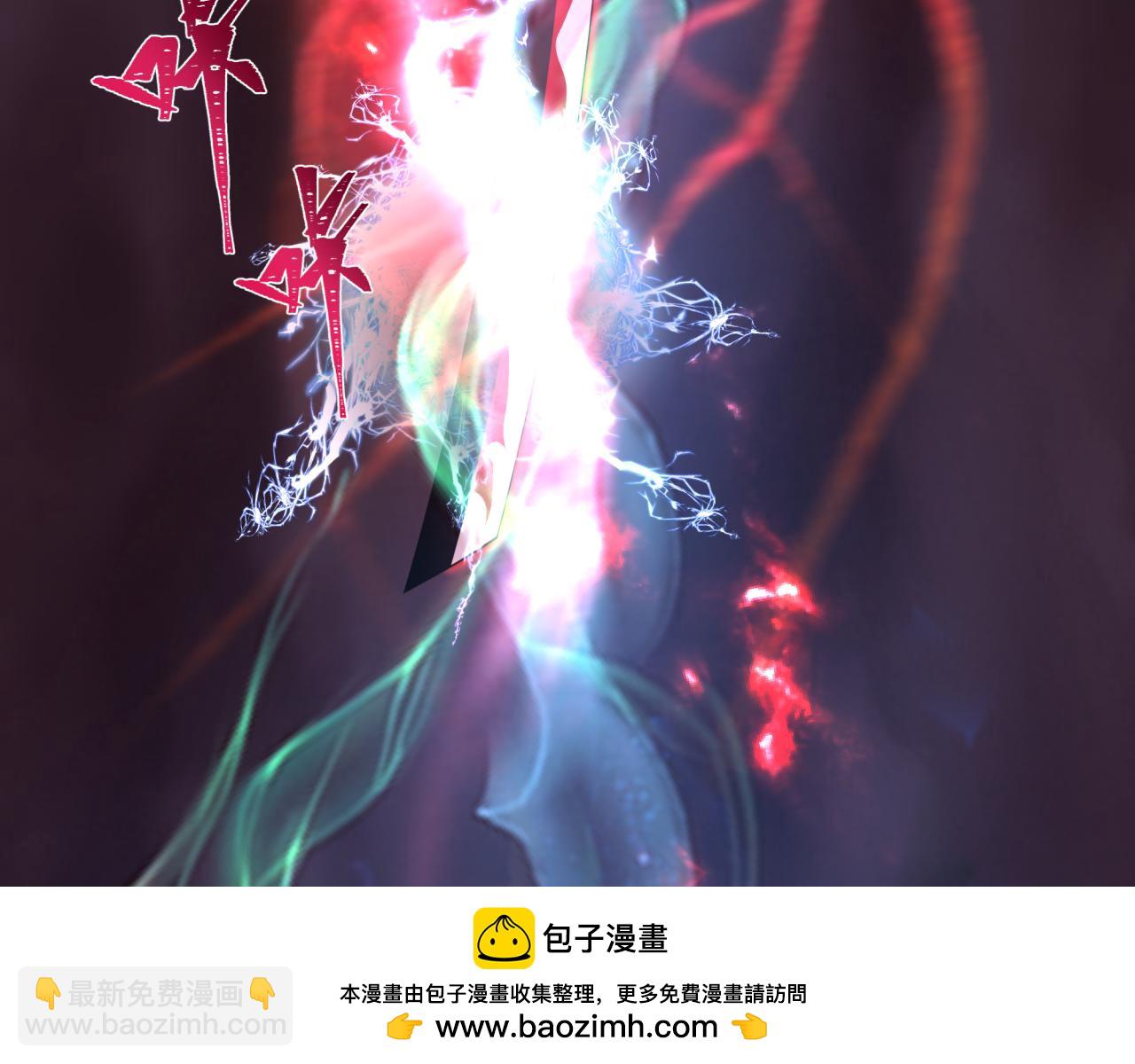 全球詭異時代 - 第397話 扶桑篇-扶桑往事！邪尊降臨！(3/5) - 6