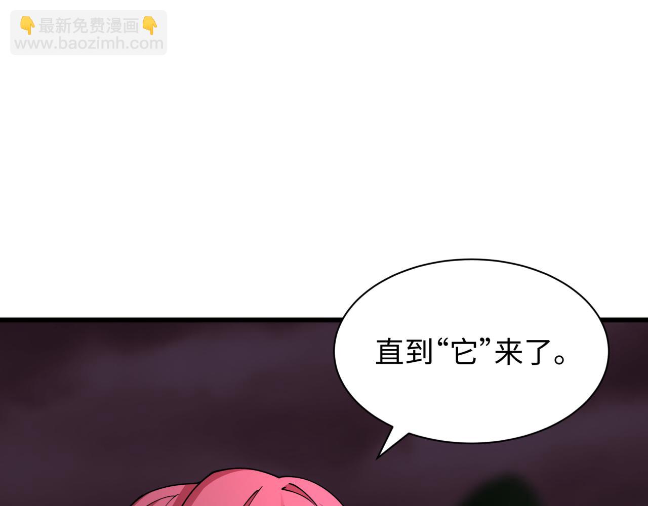 全球詭異時代 - 第397話 扶桑篇-扶桑往事！邪尊降臨！(4/5) - 1