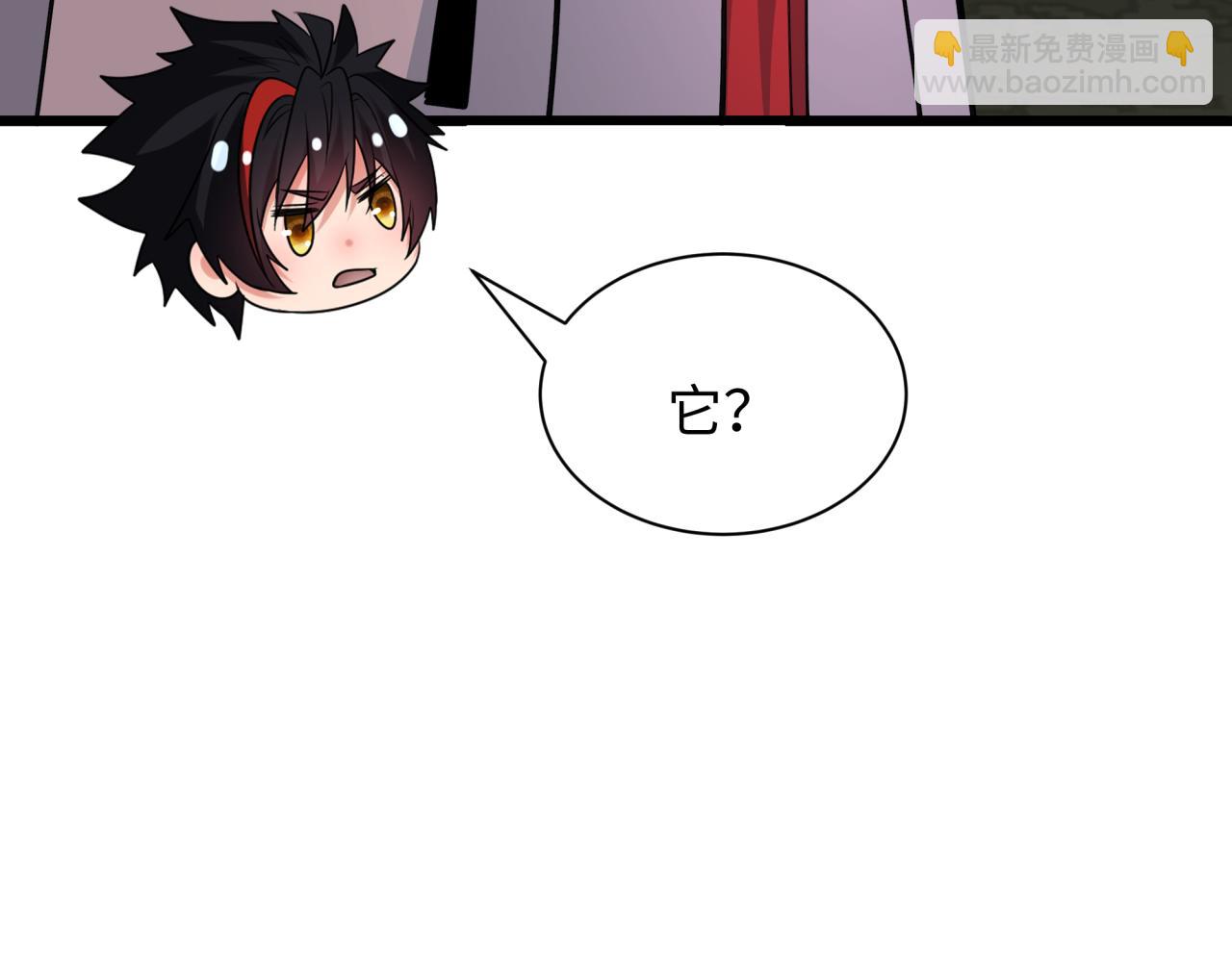 全球詭異時代 - 第397話 扶桑篇-扶桑往事！邪尊降臨！(4/5) - 4