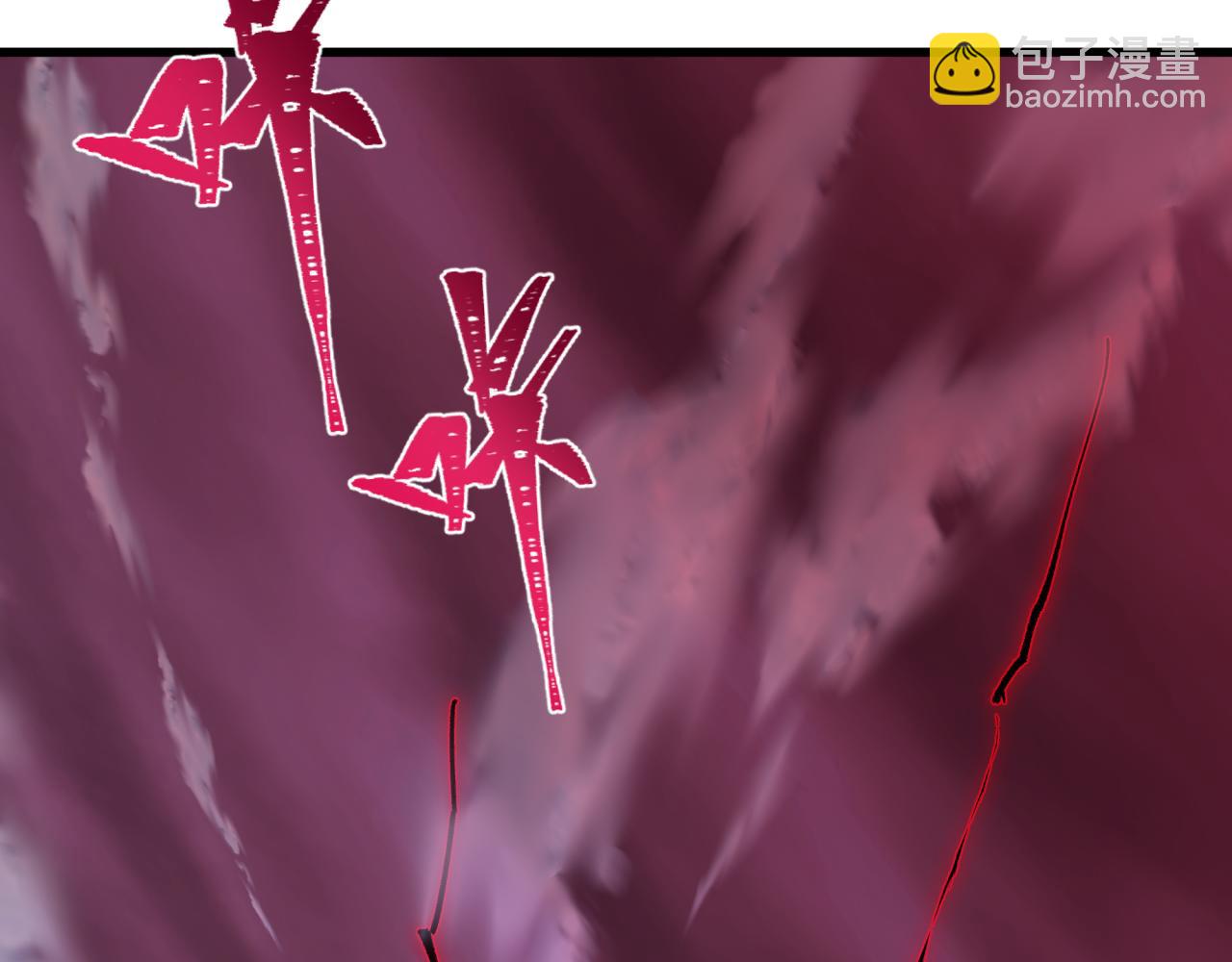 全球詭異時代 - 第397話 扶桑篇-扶桑往事！邪尊降臨！(4/5) - 1