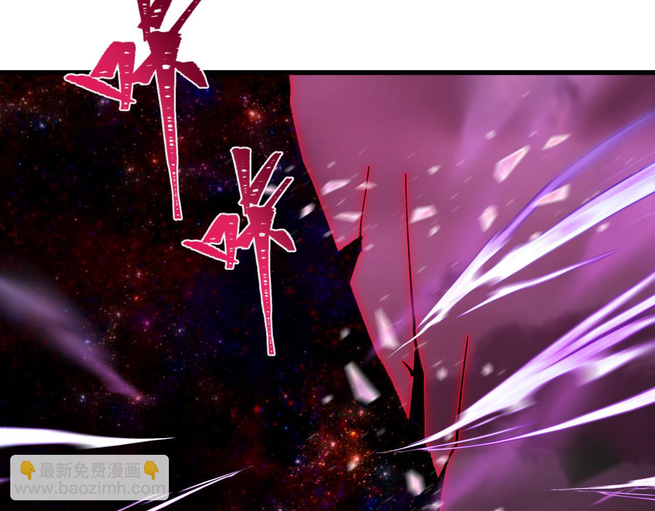 全球詭異時代 - 第397話 扶桑篇-扶桑往事！邪尊降臨！(4/5) - 5