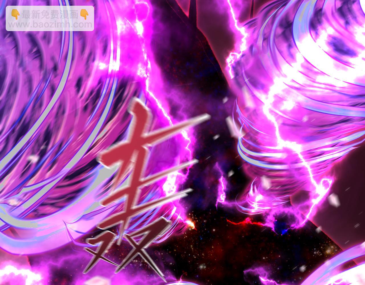 全球詭異時代 - 第397話 扶桑篇-扶桑往事！邪尊降臨！(4/5) - 1