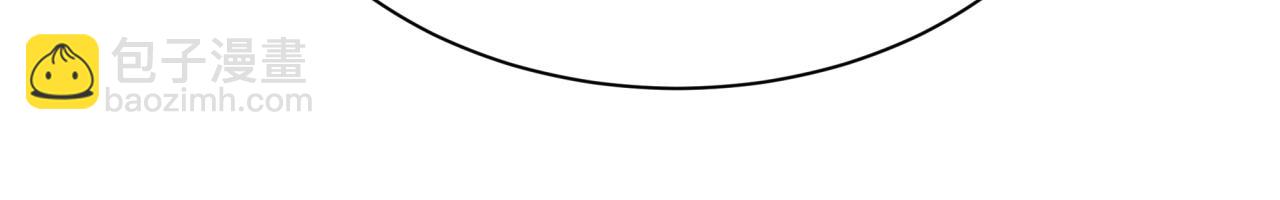 全球詭異時代 - 第397話 扶桑篇-扶桑往事！邪尊降臨！(4/5) - 4