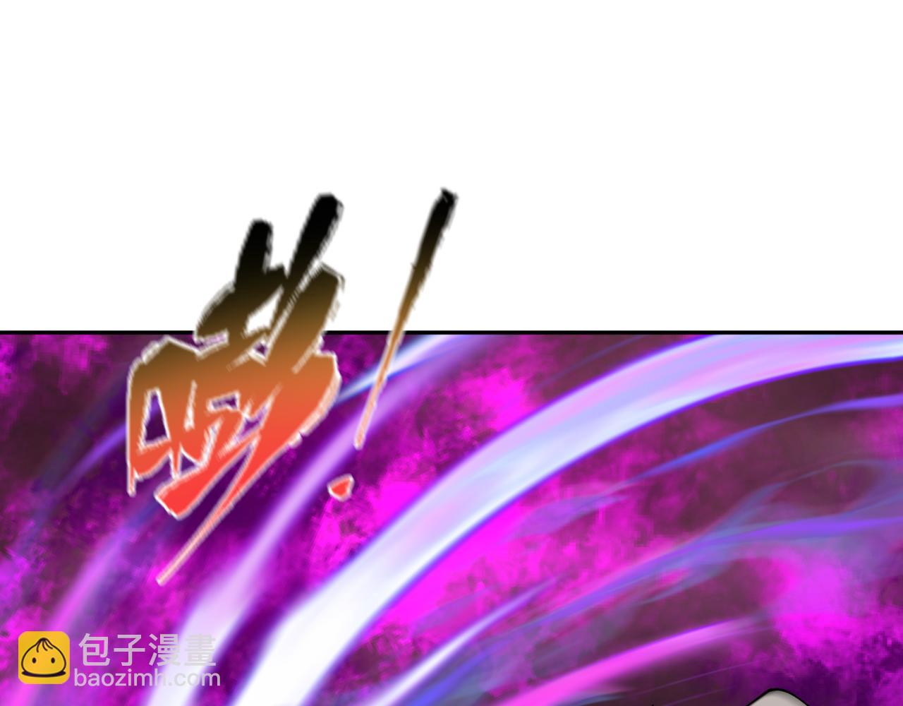 全球詭異時代 - 第397話 扶桑篇-扶桑往事！邪尊降臨！(4/5) - 5