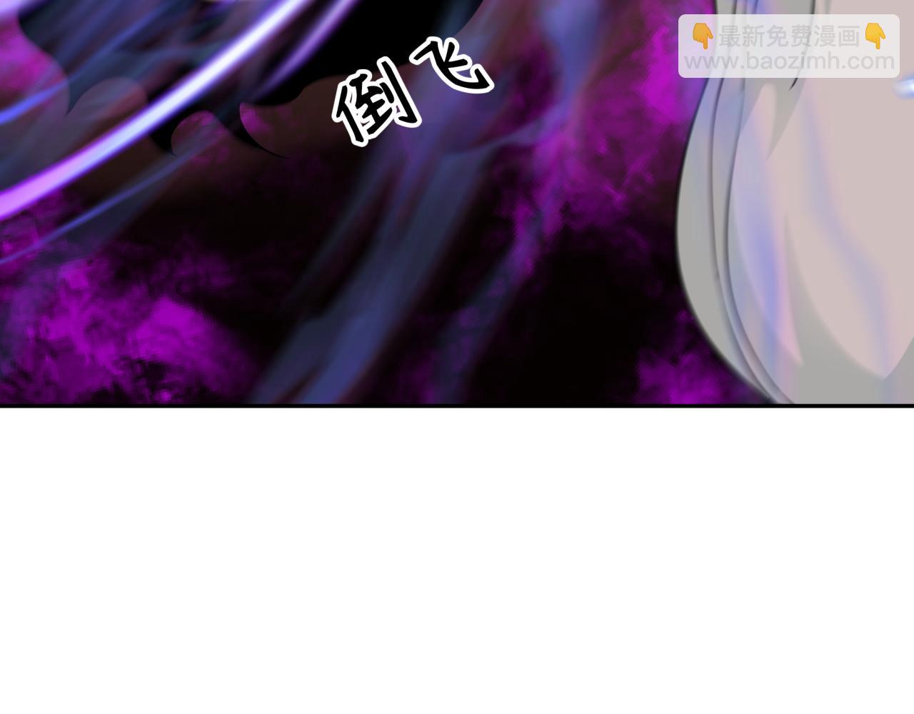 全球詭異時代 - 第397話 扶桑篇-扶桑往事！邪尊降臨！(4/5) - 8