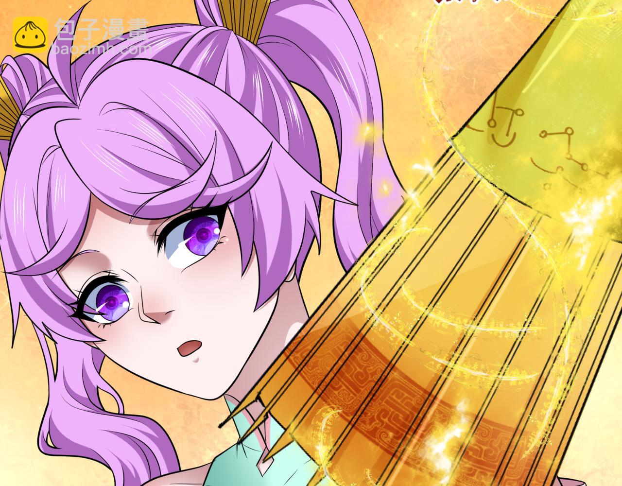 全球詭異時代 - 第397話 扶桑篇-扶桑往事！邪尊降臨！(1/5) - 2