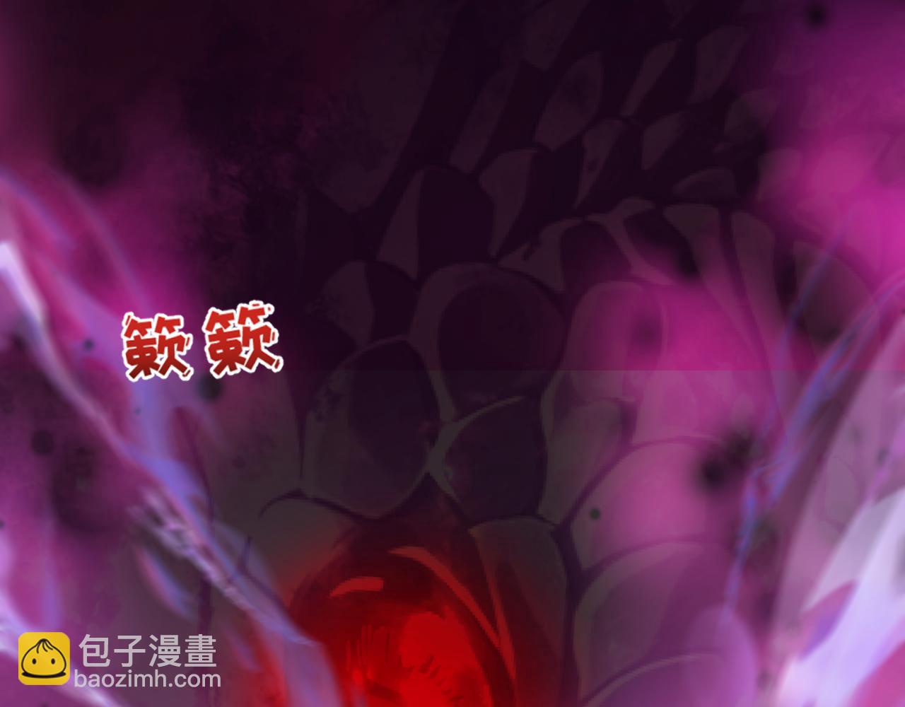 全球詭異時代 - 第397話 扶桑篇-扶桑往事！邪尊降臨！(4/5) - 7