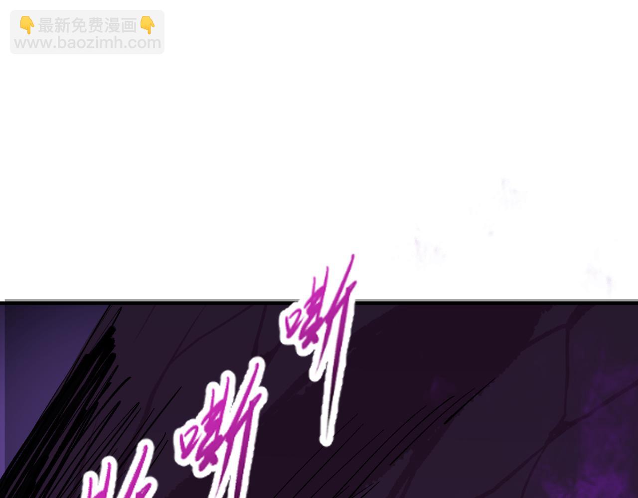 全球詭異時代 - 第397話 扶桑篇-扶桑往事！邪尊降臨！(4/5) - 6