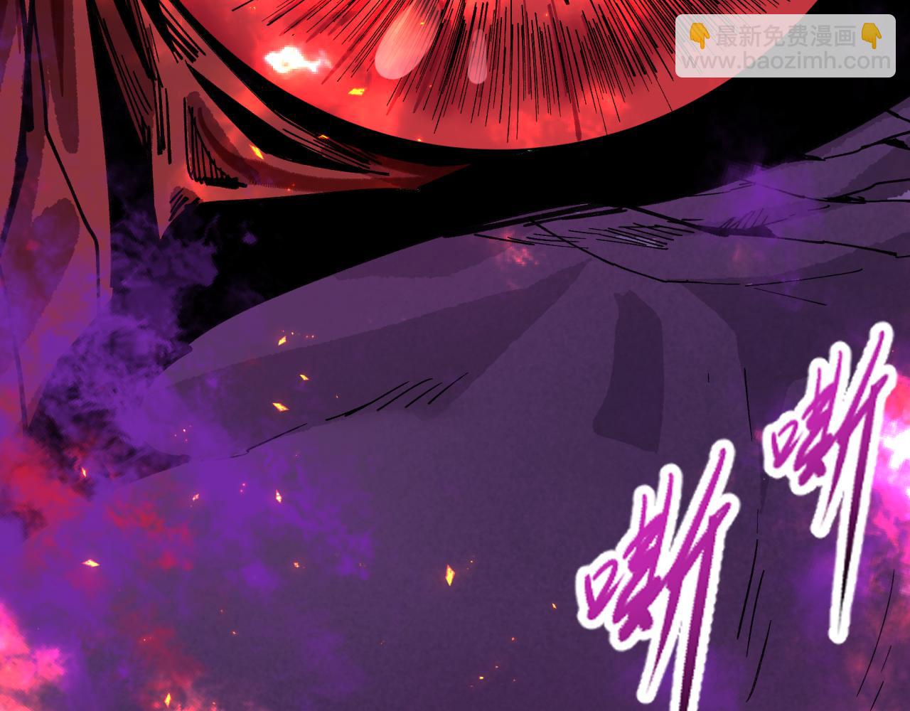 全球詭異時代 - 第397話 扶桑篇-扶桑往事！邪尊降臨！(4/5) - 1