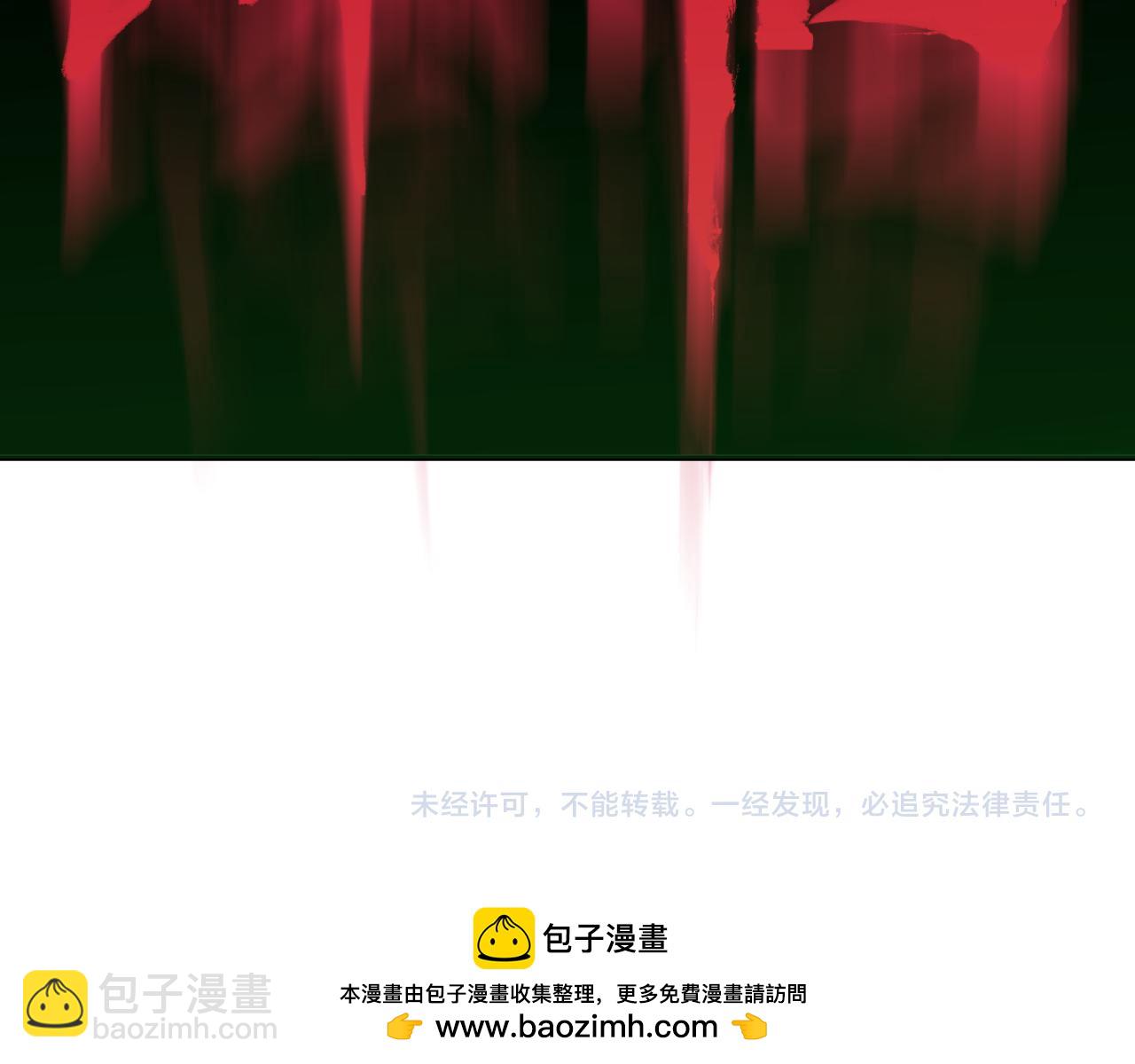 全球詭異時代 - 第397話 扶桑篇-扶桑往事！邪尊降臨！(4/5) - 6