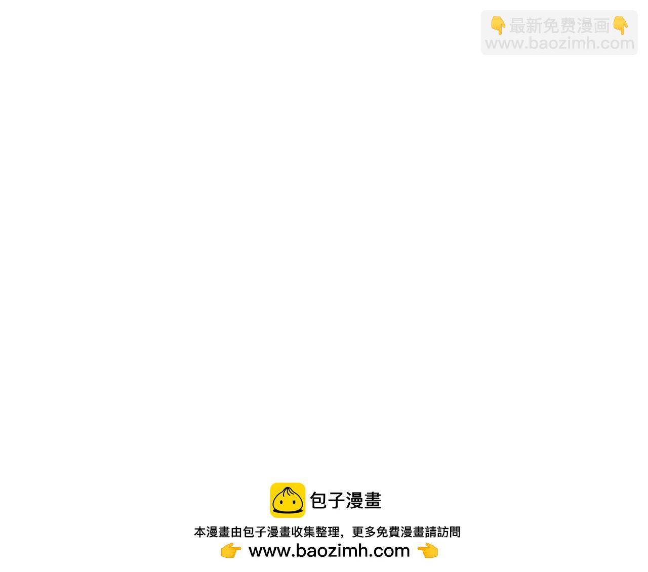 全球詭異時代 - 第397話 扶桑篇-扶桑往事！邪尊降臨！(5/5) - 1