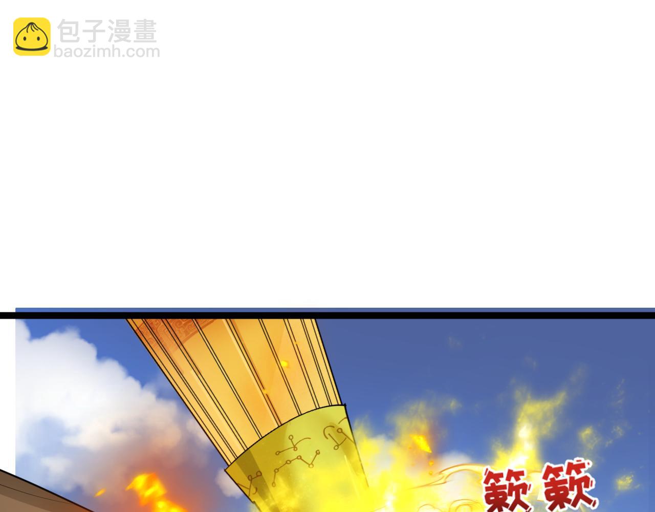 全球詭異時代 - 第397話 扶桑篇-扶桑往事！邪尊降臨！(1/5) - 7