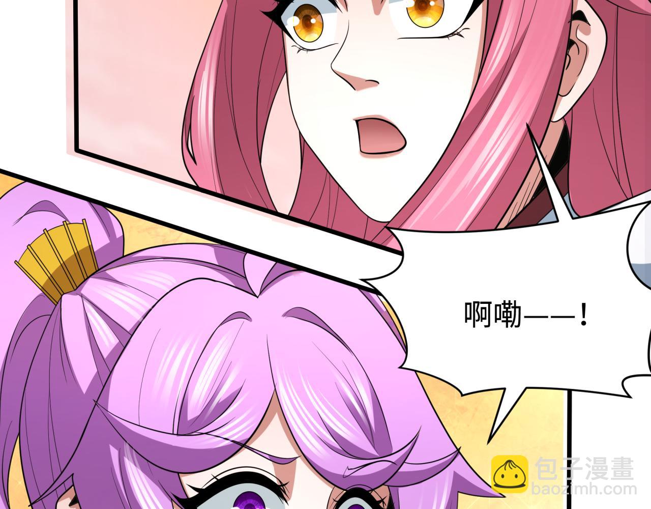 全球詭異時代 - 第397話 扶桑篇-扶桑往事！邪尊降臨！(1/5) - 4