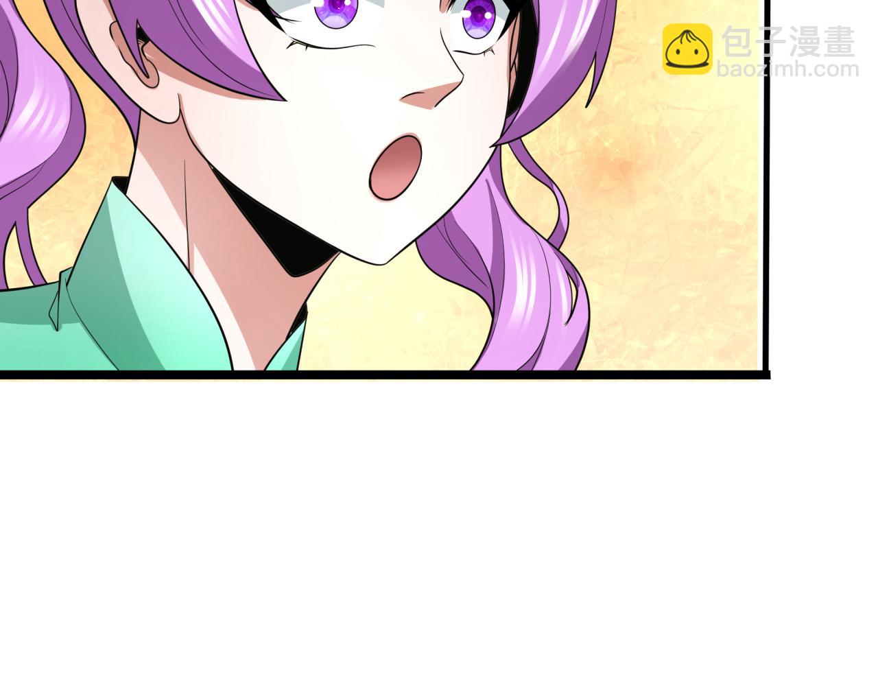 全球詭異時代 - 第397話 扶桑篇-扶桑往事！邪尊降臨！(1/5) - 5