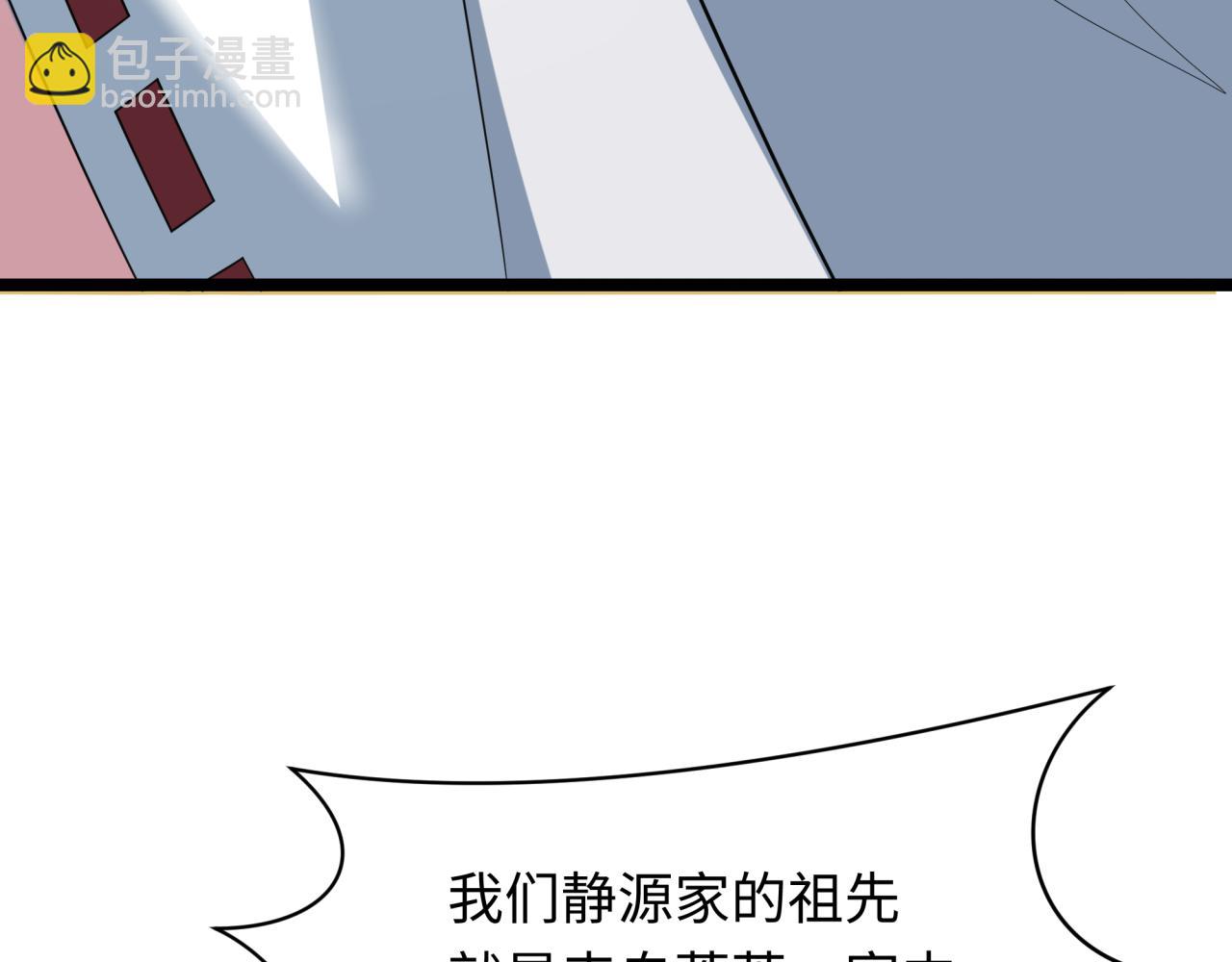 全球詭異時代 - 第397話 扶桑篇-扶桑往事！邪尊降臨！(1/5) - 1