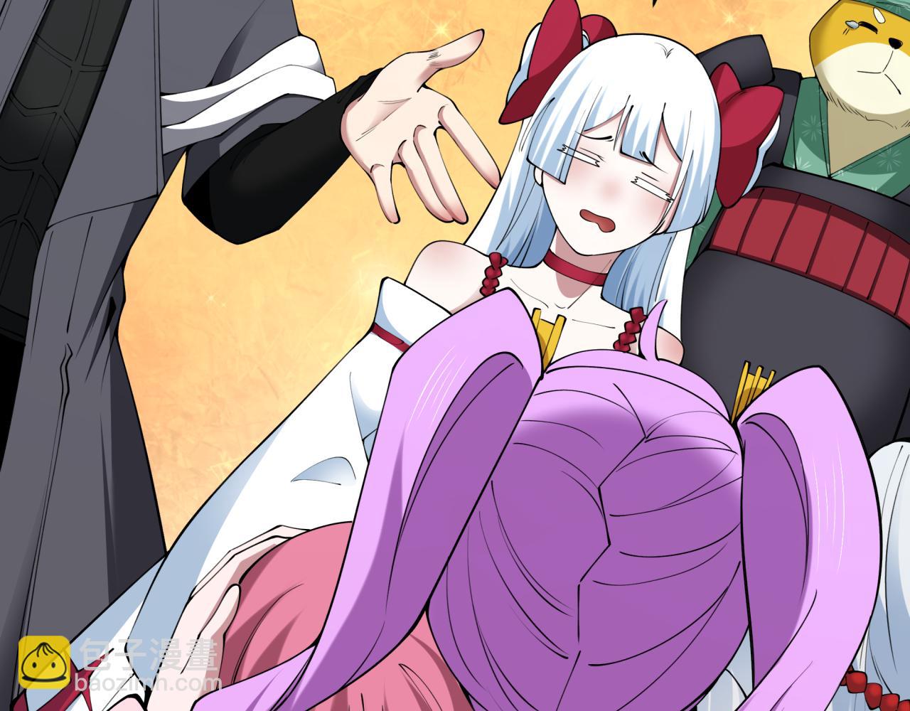 全球詭異時代 - 第397話 扶桑篇-扶桑往事！邪尊降臨！(1/5) - 6