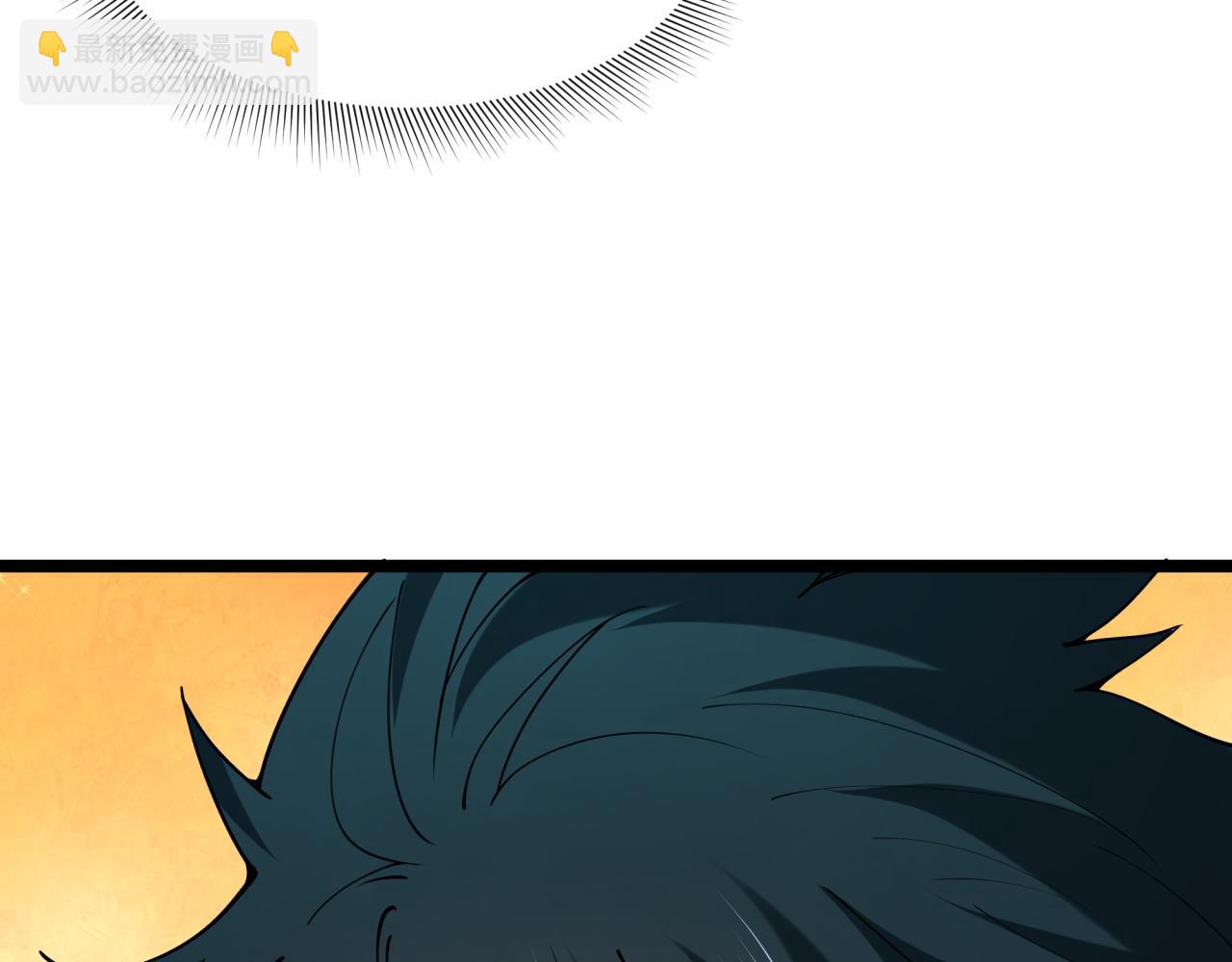 全球詭異時代 - 第397話 扶桑篇-扶桑往事！邪尊降臨！(2/5) - 7