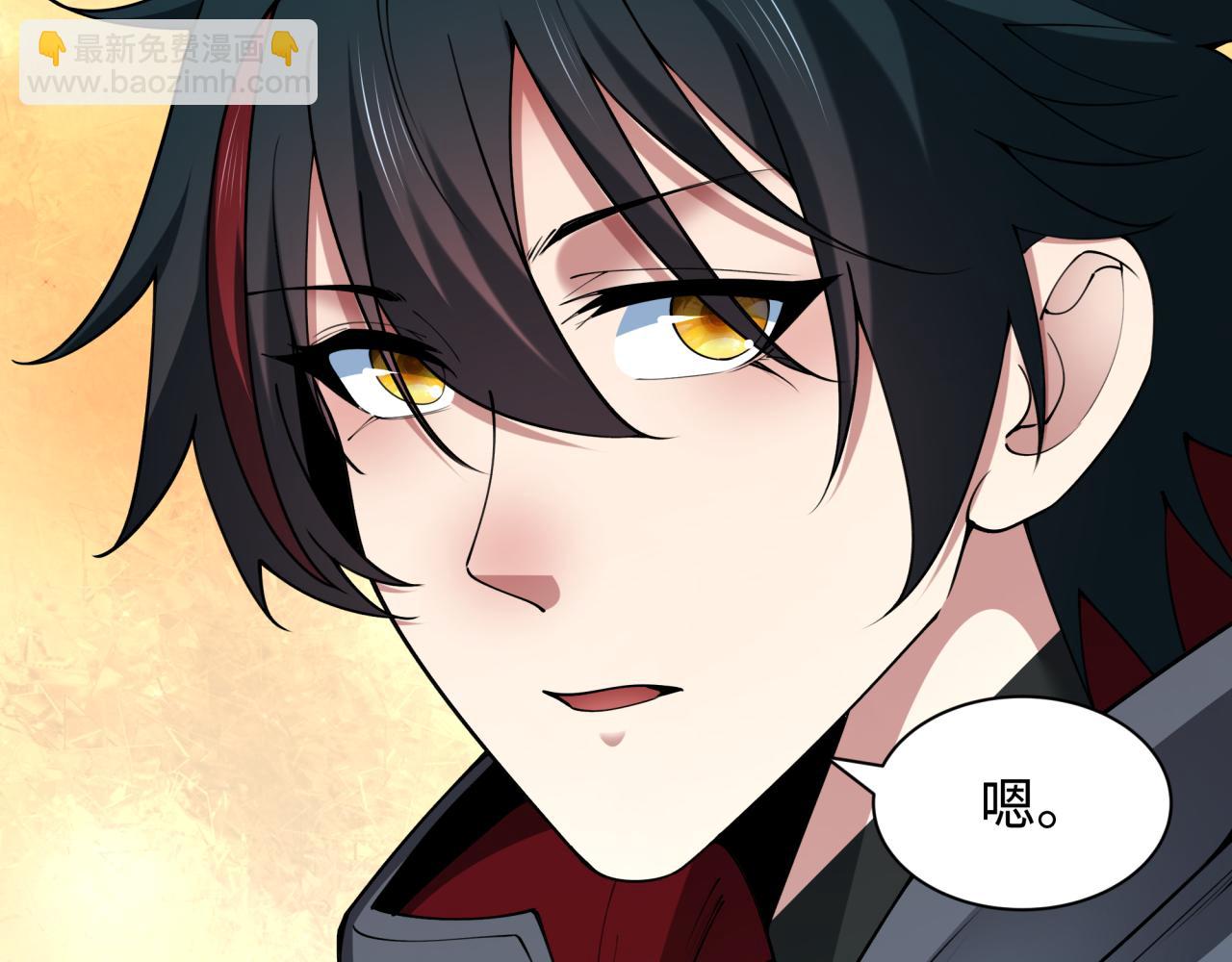 全球詭異時代 - 第397話 扶桑篇-扶桑往事！邪尊降臨！(2/5) - 8