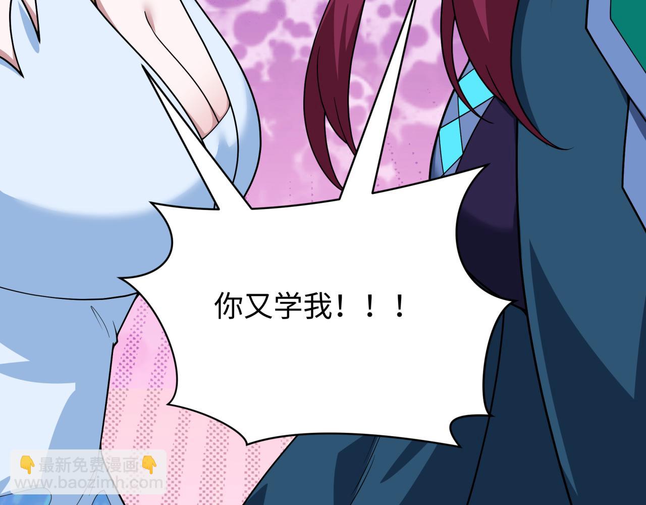 全球詭異時代 - 第397話 扶桑篇-扶桑往事！邪尊降臨！(2/5) - 1