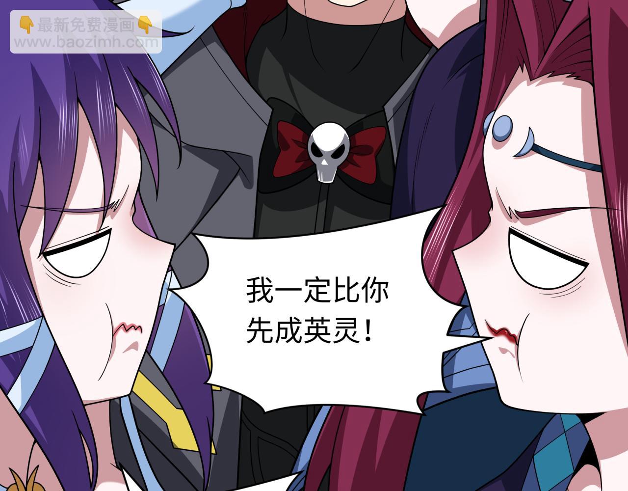 全球詭異時代 - 第397話 扶桑篇-扶桑往事！邪尊降臨！(2/5) - 4