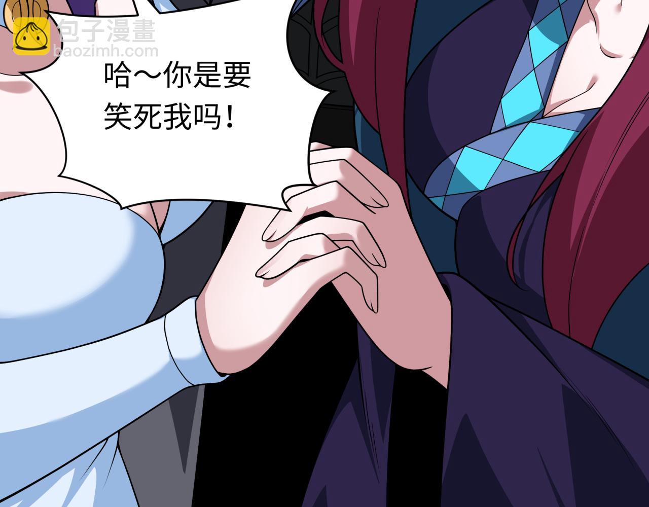 全球詭異時代 - 第397話 扶桑篇-扶桑往事！邪尊降臨！(2/5) - 5