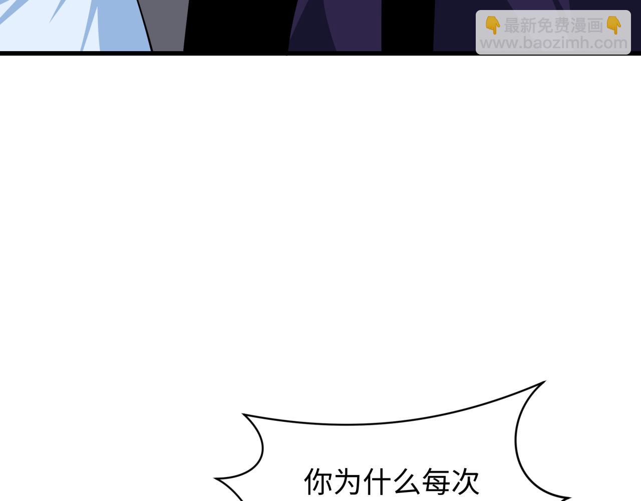 全球詭異時代 - 第397話 扶桑篇-扶桑往事！邪尊降臨！(2/5) - 6