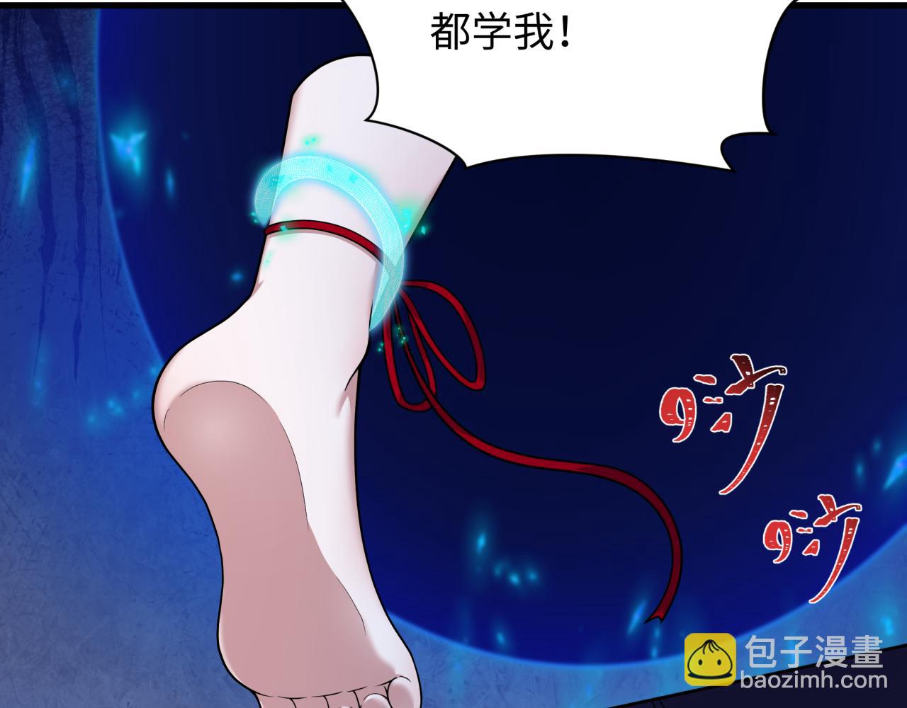 全球詭異時代 - 第397話 扶桑篇-扶桑往事！邪尊降臨！(2/5) - 7