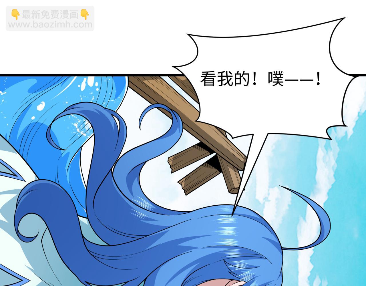 全球詭異時代 - 第397話 扶桑篇-扶桑往事！邪尊降臨！(2/5) - 6