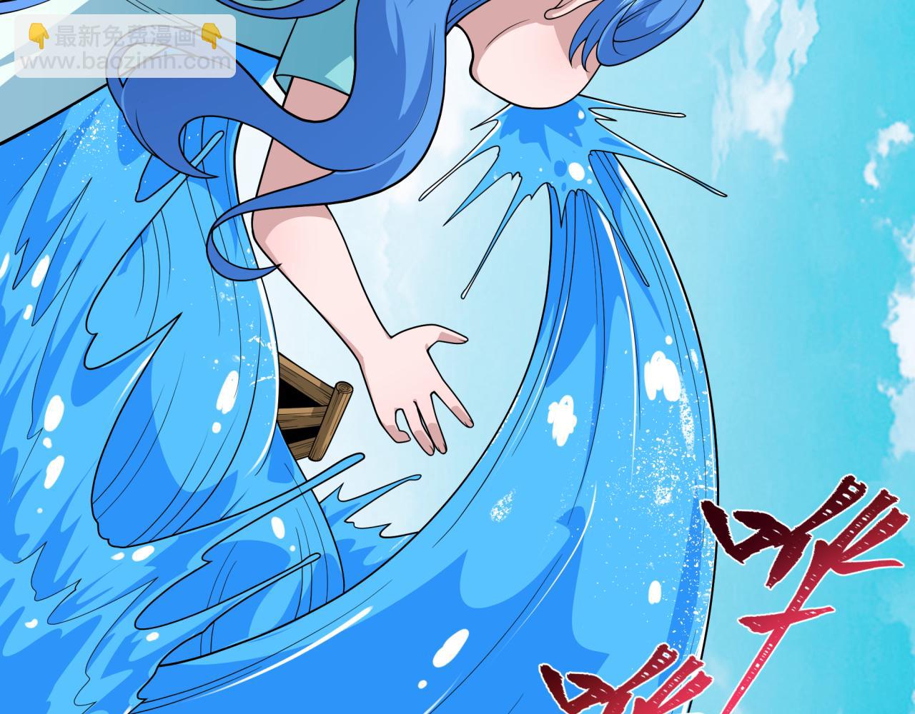 全球詭異時代 - 第397話 扶桑篇-扶桑往事！邪尊降臨！(2/5) - 7