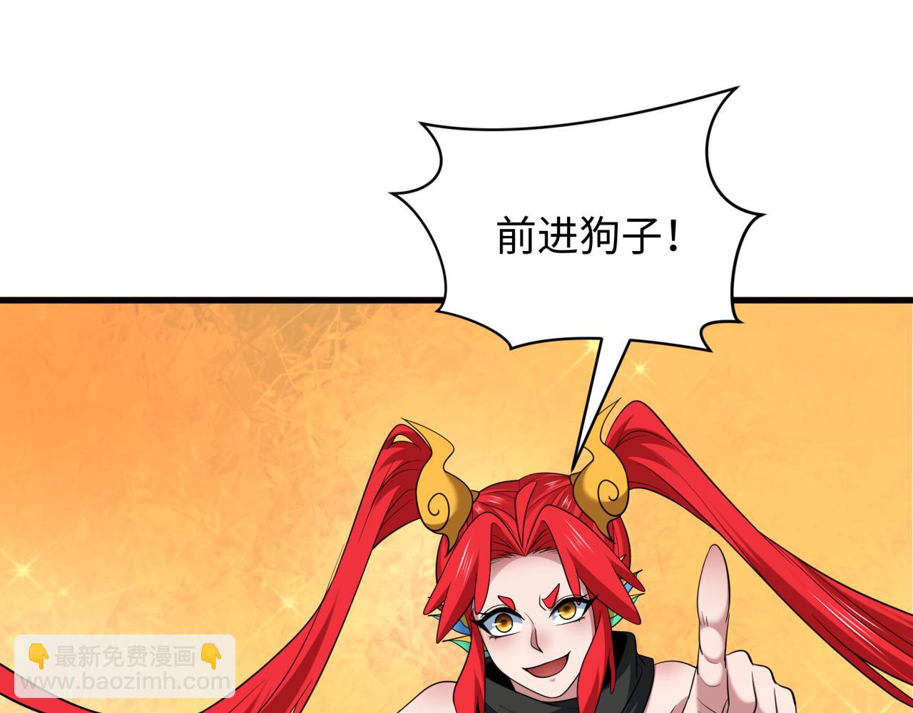 全球詭異時代 - 第397話 扶桑篇-扶桑往事！邪尊降臨！(2/5) - 3