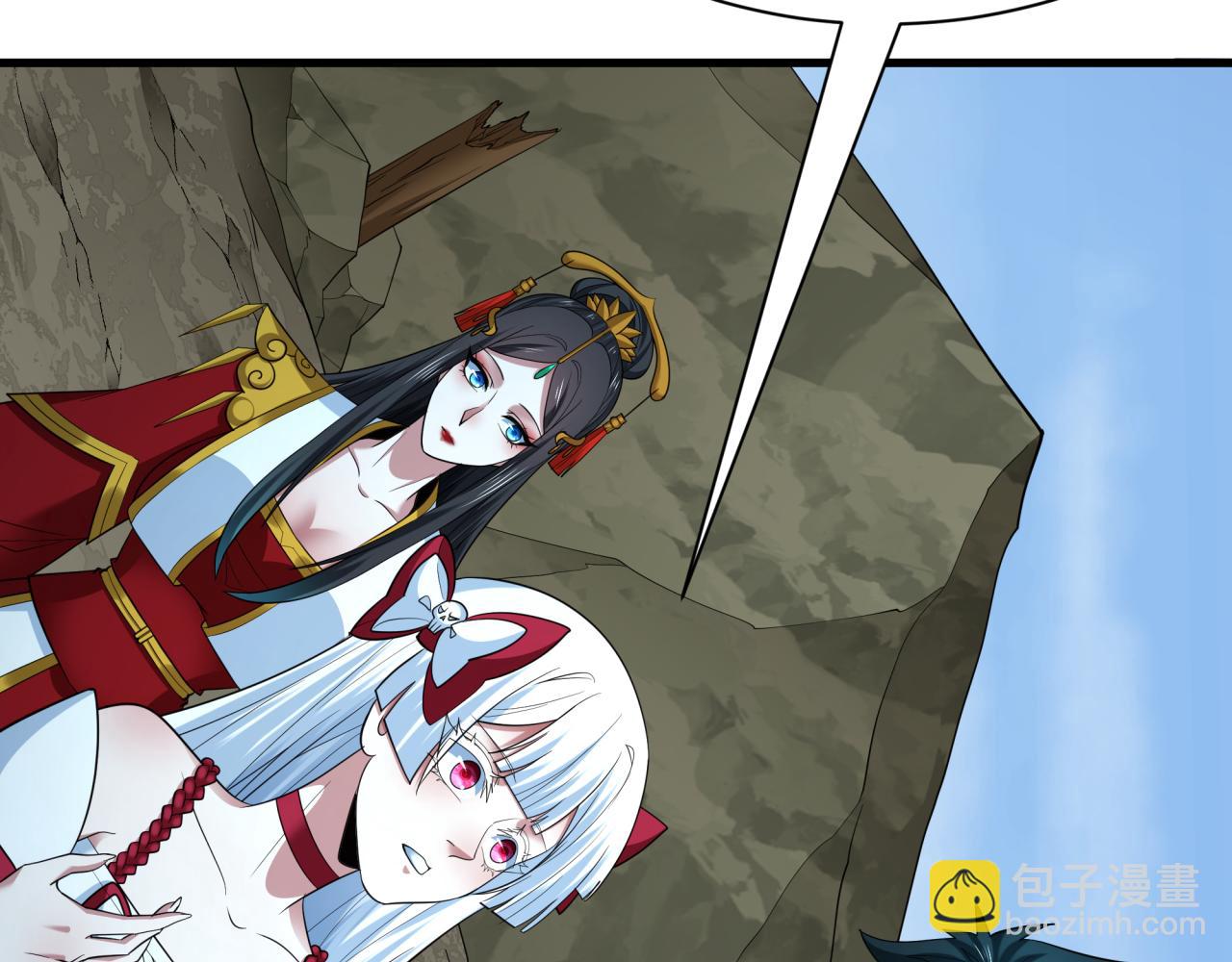 全球詭異時代 - 第397話 扶桑篇-扶桑往事！邪尊降臨！(2/5) - 7