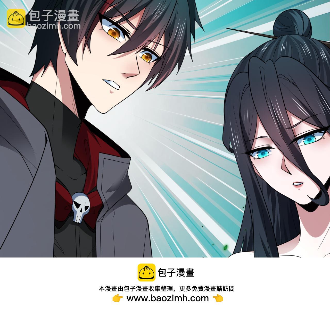 全球詭異時代 - 第397話 扶桑篇-扶桑往事！邪尊降臨！(2/5) - 4