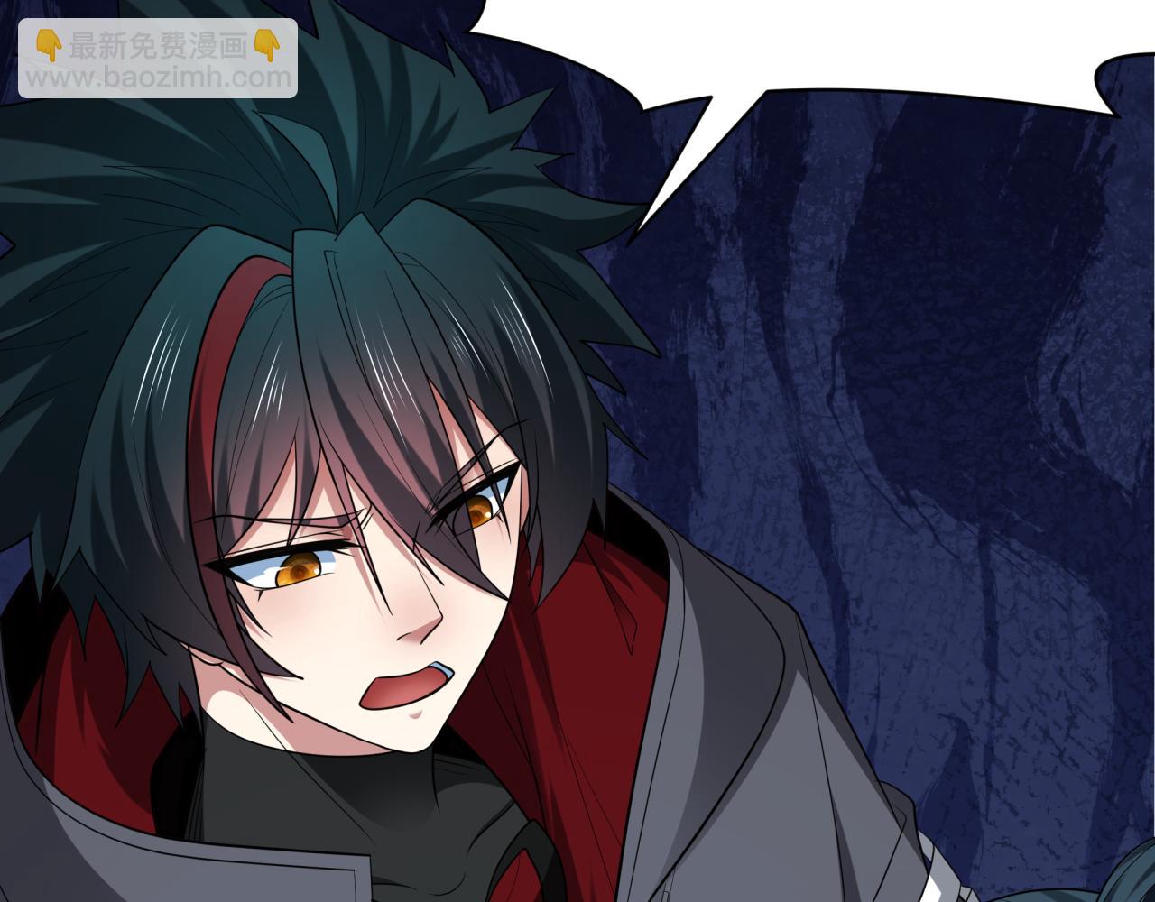 全球詭異時代 - 第397話 扶桑篇-扶桑往事！邪尊降臨！(2/5) - 7