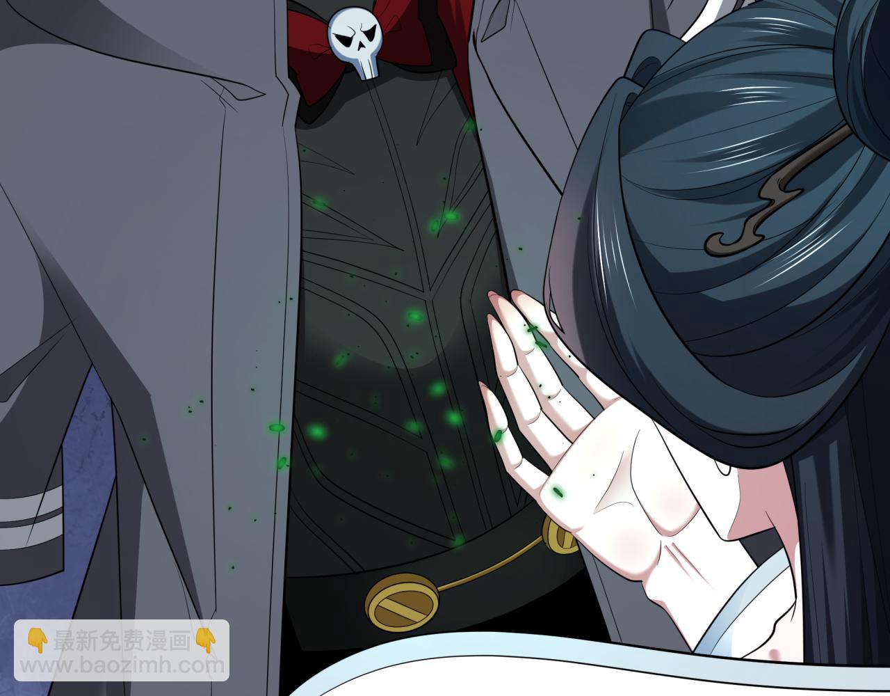 全球詭異時代 - 第397話 扶桑篇-扶桑往事！邪尊降臨！(2/5) - 8