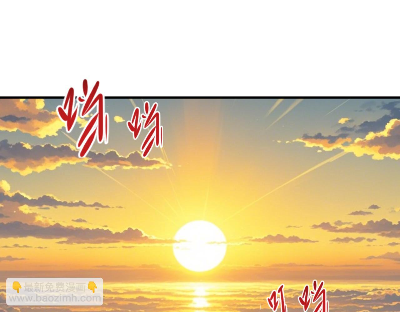 全球詭異時代 - 第397話 扶桑篇-扶桑往事！邪尊降臨！(2/5) - 5