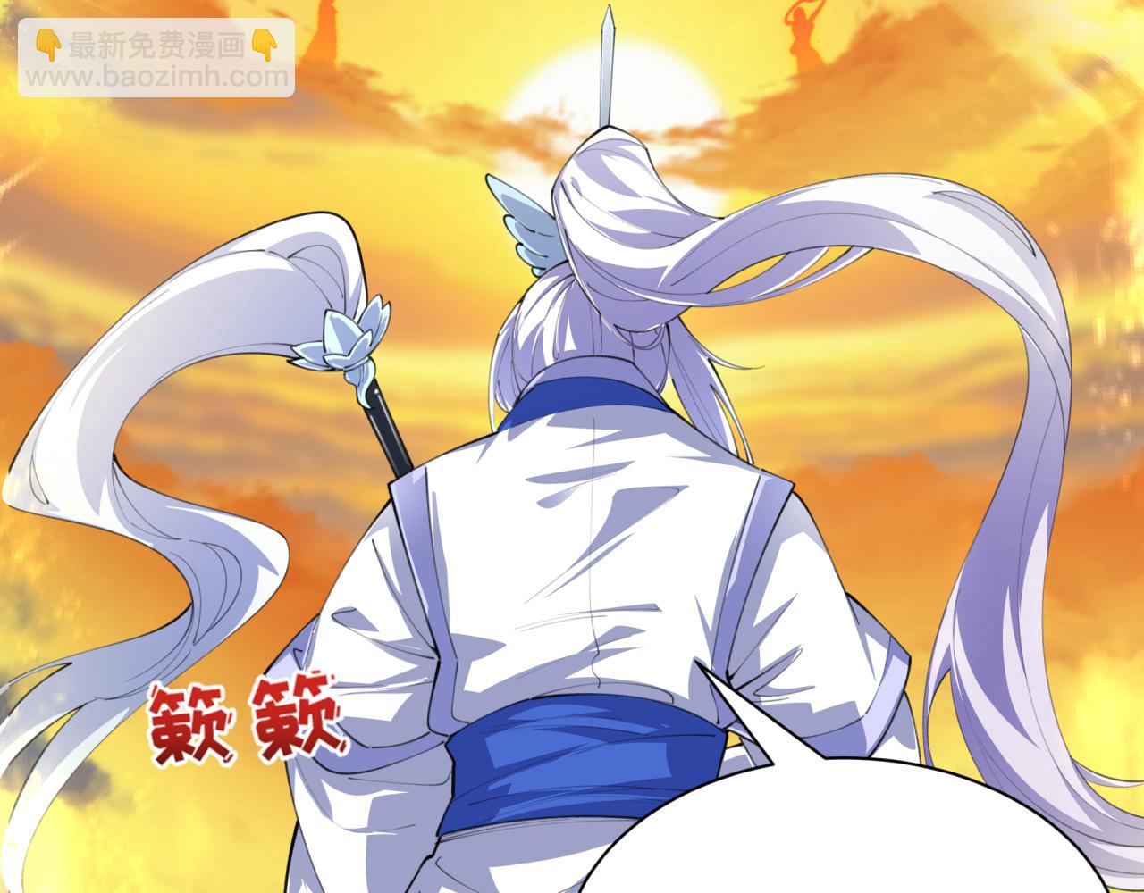 全球詭異時代 - 第399話 扶桑篇-扶桑封魔！(3/5) - 6