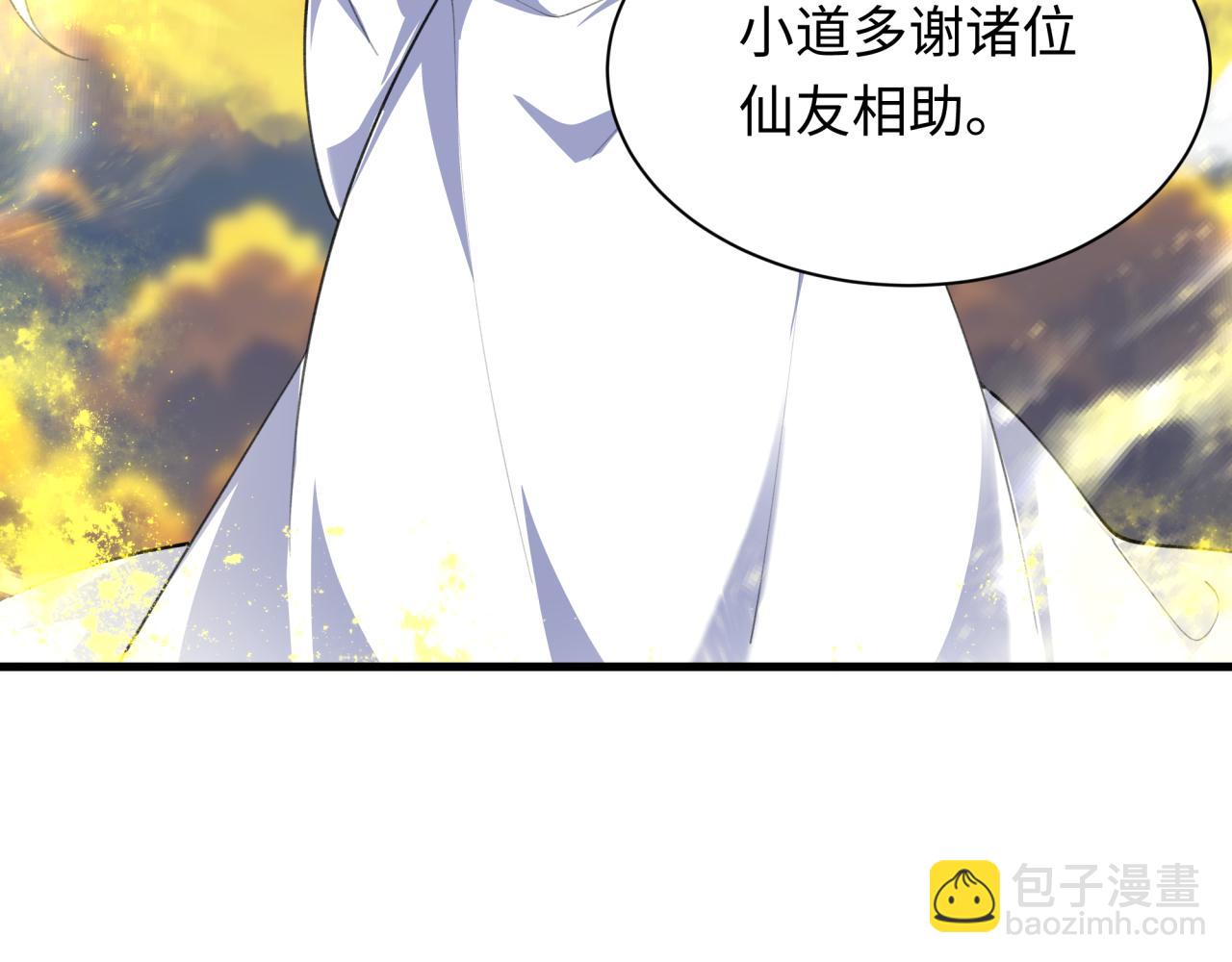 全球詭異時代 - 第399話 扶桑篇-扶桑封魔！(3/5) - 7