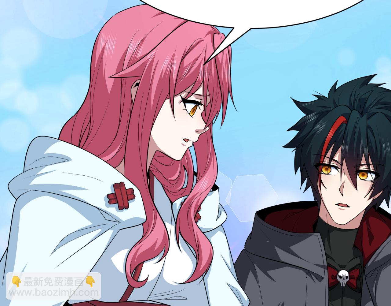 全球詭異時代 - 第399話 扶桑篇-扶桑封魔！(3/5) - 2