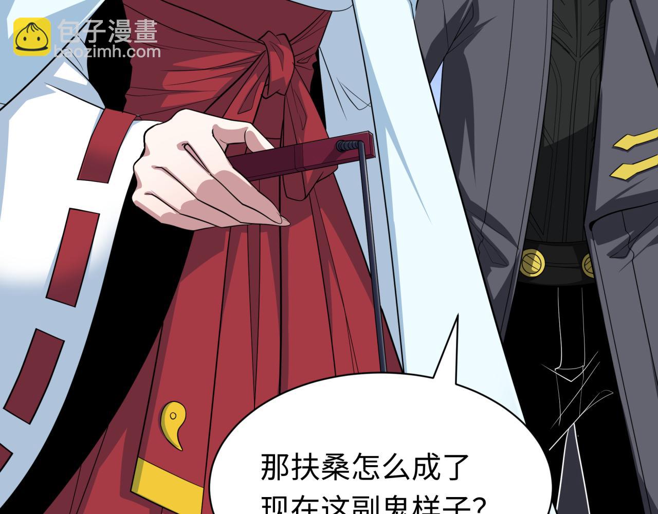 全球詭異時代 - 第399話 扶桑篇-扶桑封魔！(3/5) - 3