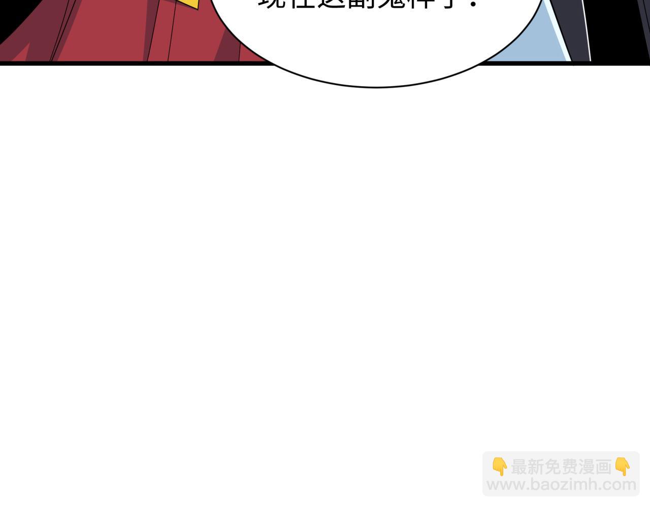 全球詭異時代 - 第399話 扶桑篇-扶桑封魔！(3/5) - 4