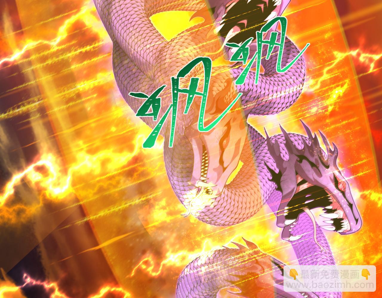 全球詭異時代 - 第399話 扶桑篇-扶桑封魔！(1/5) - 4