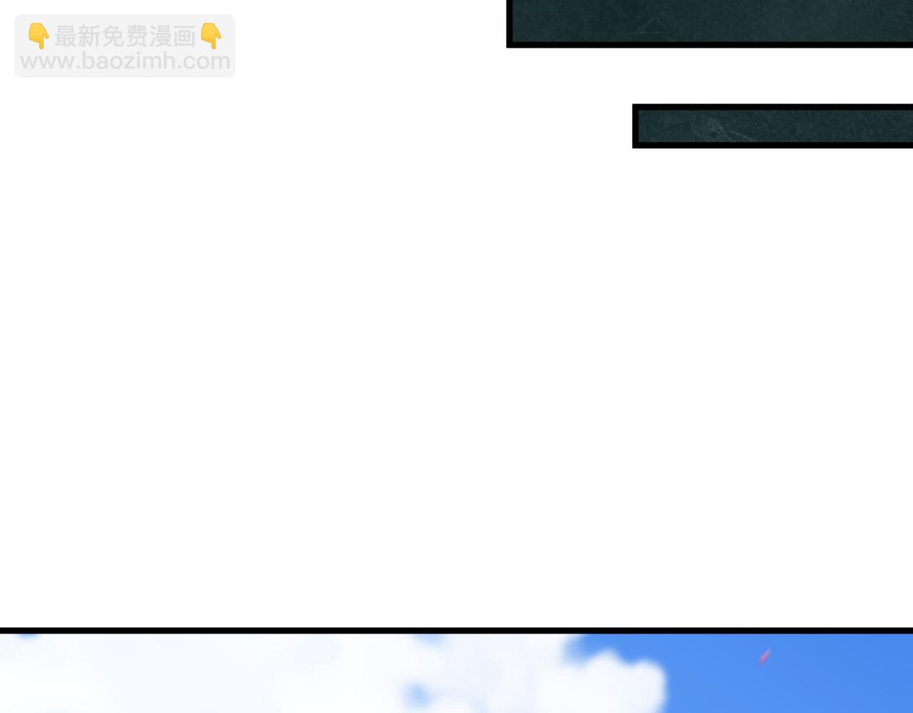 全球詭異時代 - 第399話 扶桑篇-扶桑封魔！(3/5) - 8