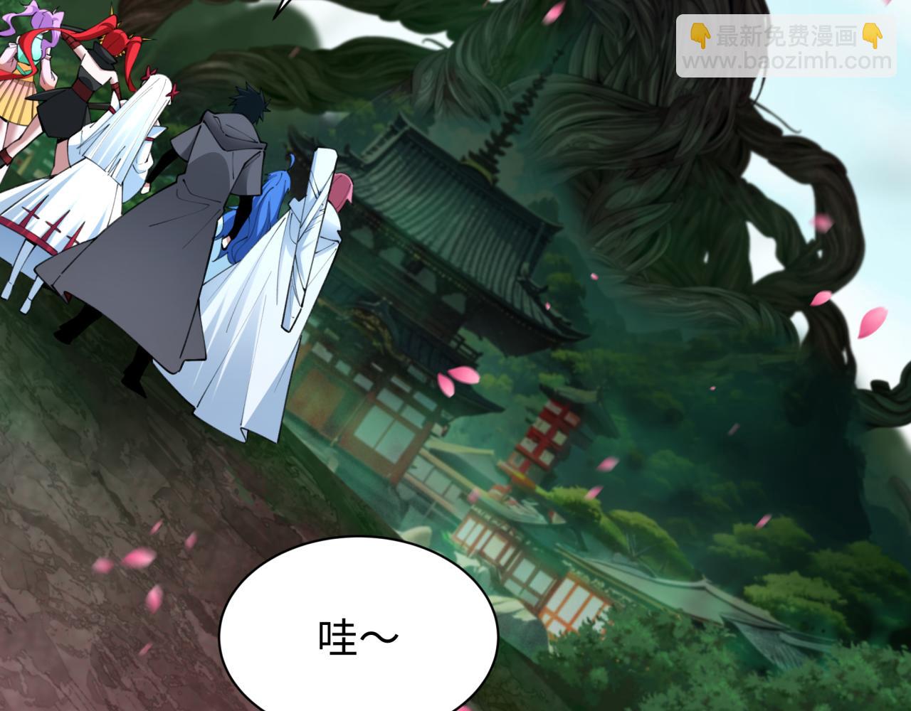 全球詭異時代 - 第399話 扶桑篇-扶桑封魔！(3/5) - 4