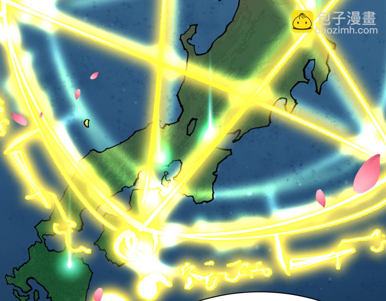 全球詭異時代 - 第399話 扶桑篇-扶桑封魔！(3/5) - 1