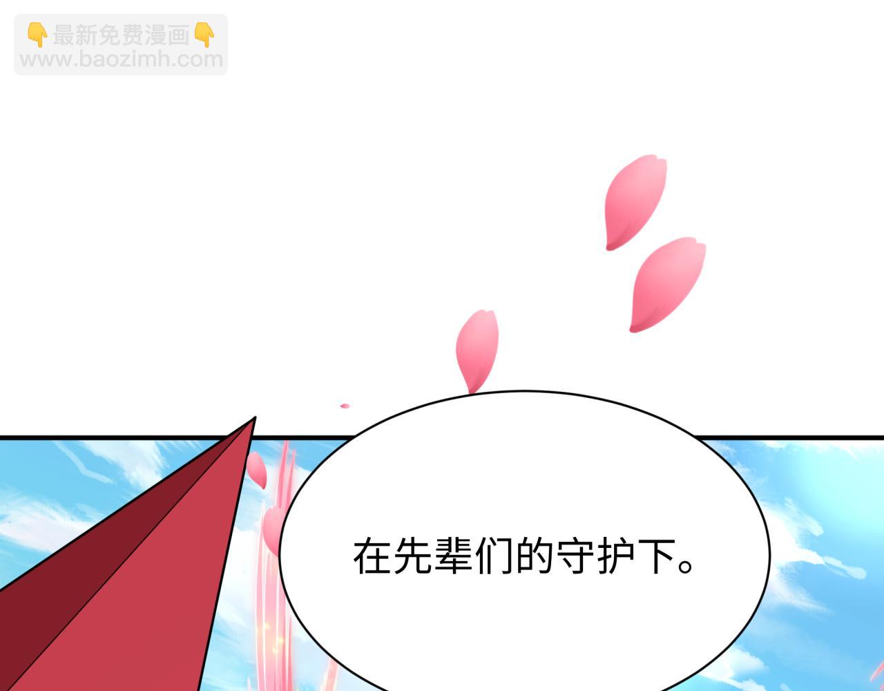 全球詭異時代 - 第399話 扶桑篇-扶桑封魔！(3/5) - 3