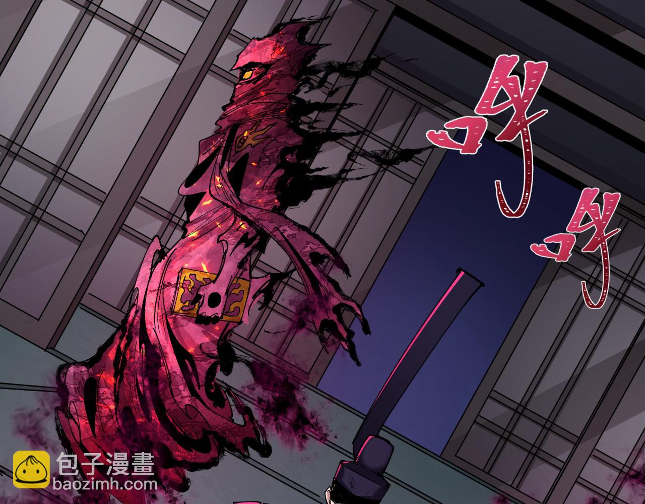 全球詭異時代 - 第399話 扶桑篇-扶桑封魔！(4/5) - 6